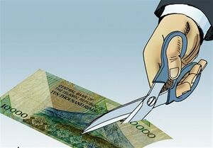 نقدی بر حذف صفر از پول ملی