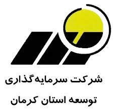 «کرمان» در کنار «وساخت» به مزایده گذاشته می شود