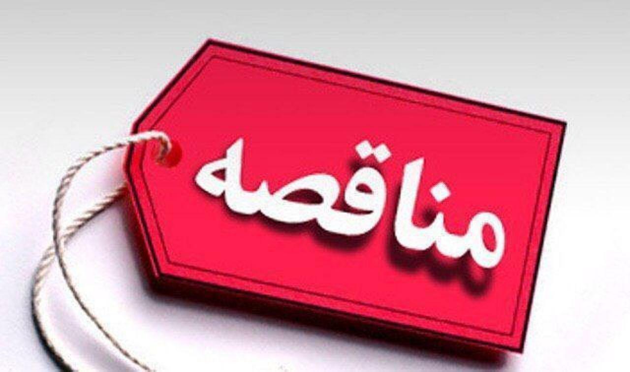 خرید، نصب و راه اندازی دو دستگاه دیزل ژنراتور ۵۰ کاوا (KVA) برای مجتمع معادن زغال سنگ طبس