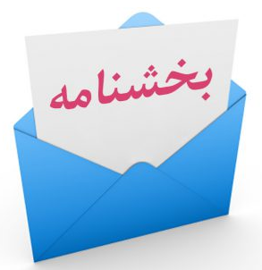 صدور بخشنامه‌های خلق‌الساعه کمر بخش خصوصی خراسان رضوی را شکسته است