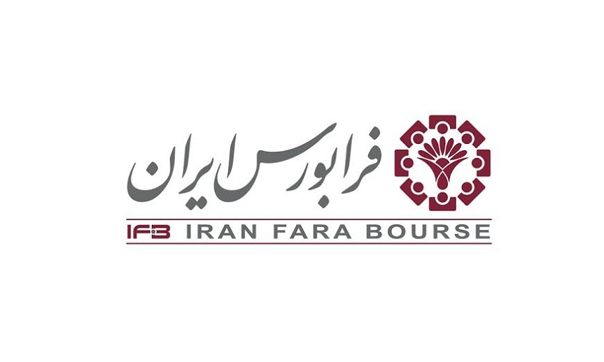 نخستین تلنگر به سهام بازار پایه
