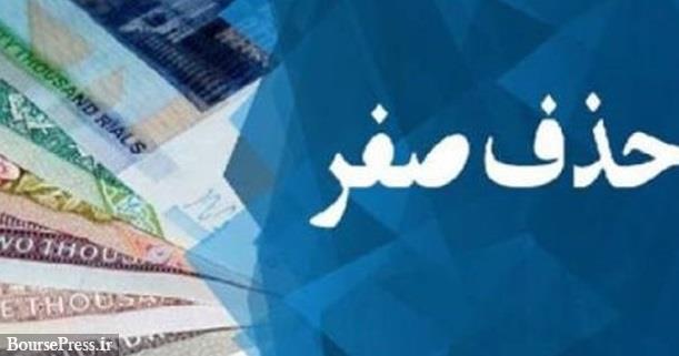 «تورم» سوغات پارسه برای بازار ایران