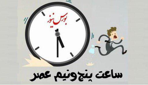 عالیجناب نوستراداموس قطعه‌ساز/ بانک‌ لاکچری که «آینده‌ بازی» می‌کند