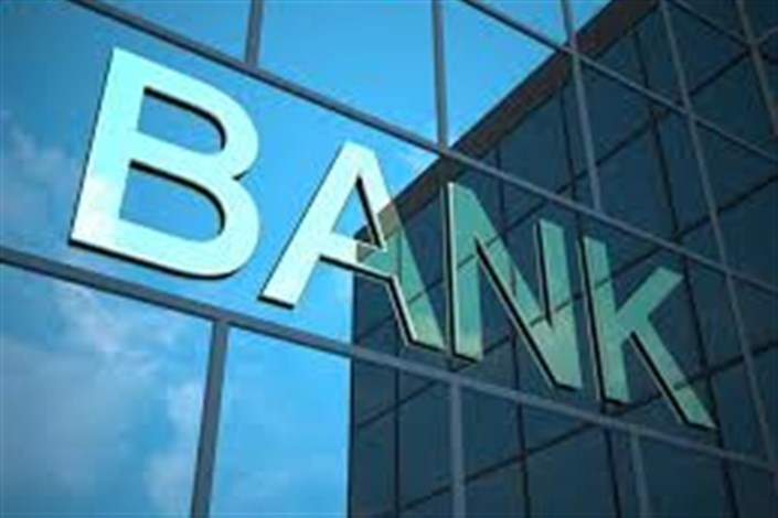 واریز وجه نقد خارج از شعبه پس از ۹۰ سال