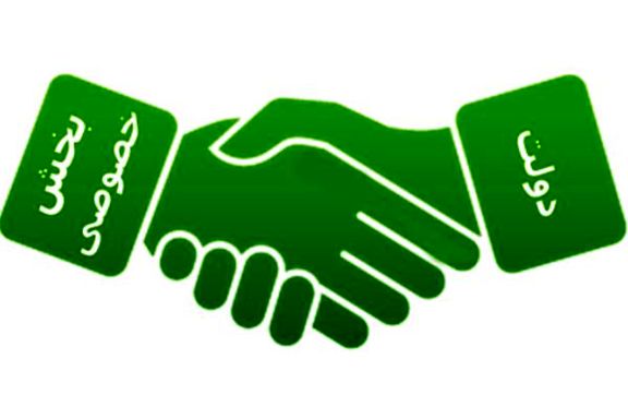 نقش‌آفرینی بخش‌خصوصی در جنگ اقتصادی