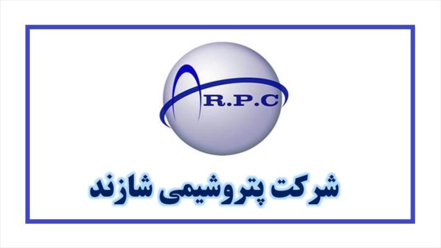 صرفه‌جویی ۱۱ میلیون یورویی در پتروشیمی شازند