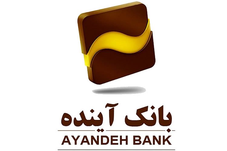 کسب تندیس و لوح تقدیر نشریات بانک آینده
