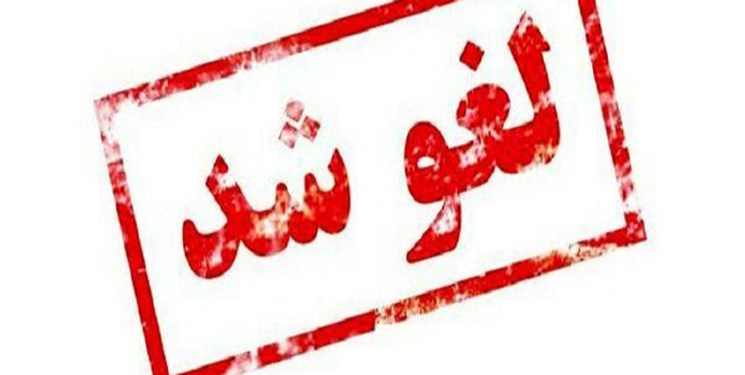 لغو الزام بانک‌ها به دریافت تصویر مدارک هویتی