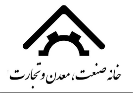 خانه صنعت و معدن کاشمر به رسمیت شناخته نمی‌شود