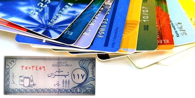شیوه توزیع کالاهای اساسی رانت ایجاد می‌کند