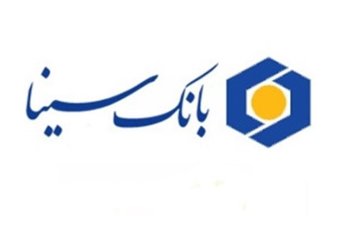 آخرین فرصت افتتاح حساب‌های قرعه‌کشی قرض‌الحسنه بانک سینا