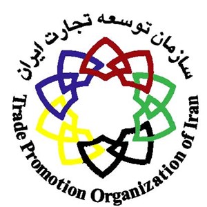 سازمان توسعه تجارت ایران مسوول تجارت خارجی کشور است سازمان توسعه تجارت ایران مسوول تجارت خارجی کشور است