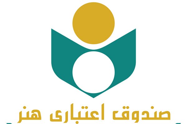 دیدار مدیرعامل و هیات‌ مدیره صندوق اعتباری هنر با رئیس کل بیمه مرکزی
