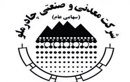 کمبود سنگ‌آهن کلوخه احساس می‌شود/ تولید 9.1 میلیون تن کنسانتره در دستور کار است