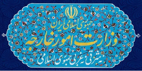 وزارت خارجه در رد و محکومیت بیانیه سران سه کشور اروپایی بیانیه داد