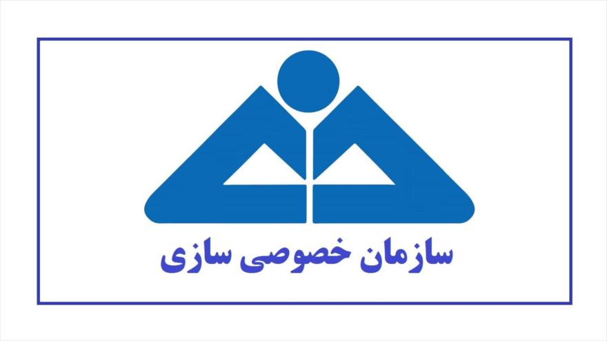 تازه‌ترین اخبار از خصوصی‌سازی