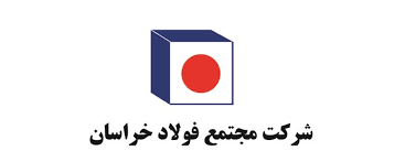 نخستین اولویت مدیرعامل جدید «فخاس»