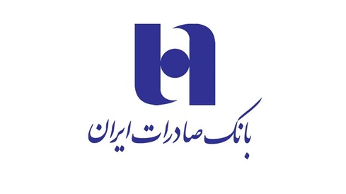 حجم تسهیلات «وبصادر» به بخش خصوصی