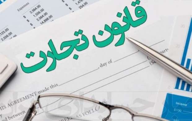 روایت بنایی از عضو شورای نگهبان درباره روند بررسی لایحه تجارت در مجلس