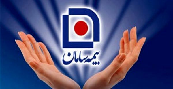 چهار رتبه برتر بیمه سامان در جشنواره ملی انتشارات روابط عمومی چهار رتبه برتر بیمه سامان در جشنواره ملی انتشارات روابط عمومی