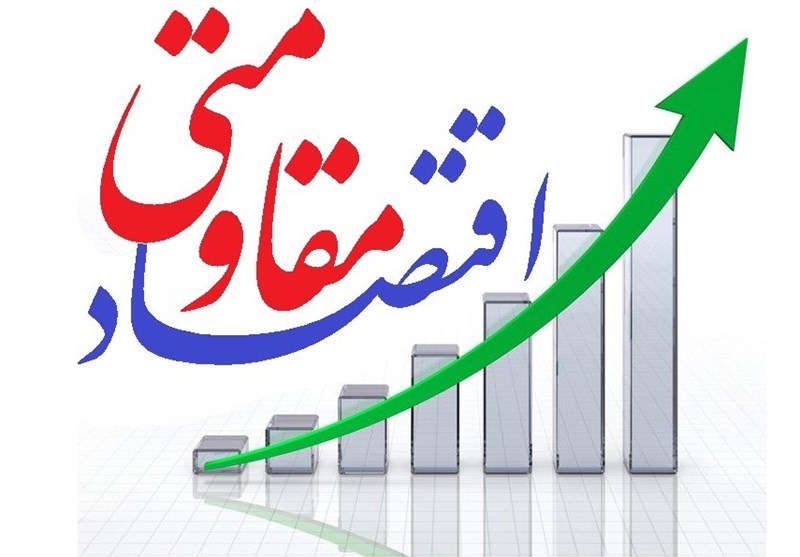 جلسه ستاد اقتصاد مقاومتی استان کرمان با حضور مدیر عامل شرکت معدنی و صنعتی گلگهر جلسه ستاد اقتصاد مقاومتی استان کرمان با حضور مدیر عامل شرکت معدنی و صنعتی گلگهر