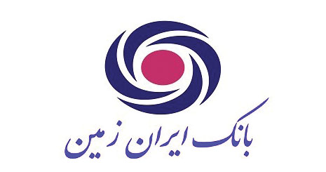 آمادگی بانک ایران زمین برای ارائه خدمات به زائران اربعین