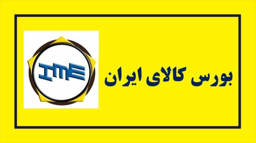 ۴۷۵ تن شمش روی مهمان امروز بورس کالا