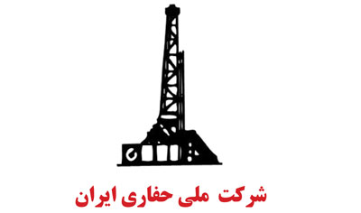 ۲۹۳ حلقه چاه نفت و گاز در مدار تولید قرار گرفت