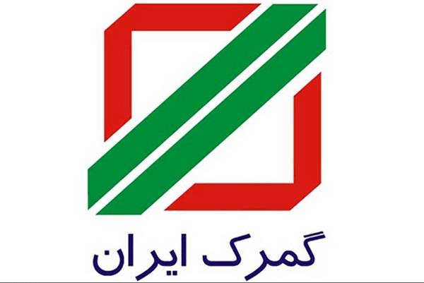 ممنوعیت صدور پروانه خروج موقت خودروهای شخصی از ۱۵ تا ۳۰ مهر ممنوعیت صدور پروانه خروج موقت خودروهای شخصی از ۱۵ تا ۳۰ مهر