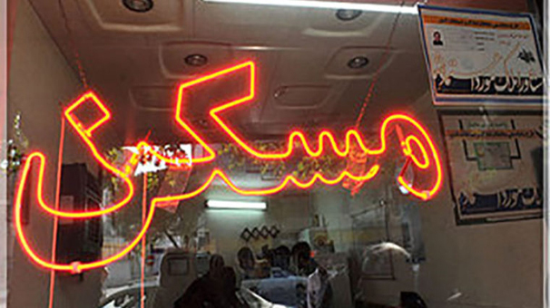 رفتار فروشندگان مسکن در بازار