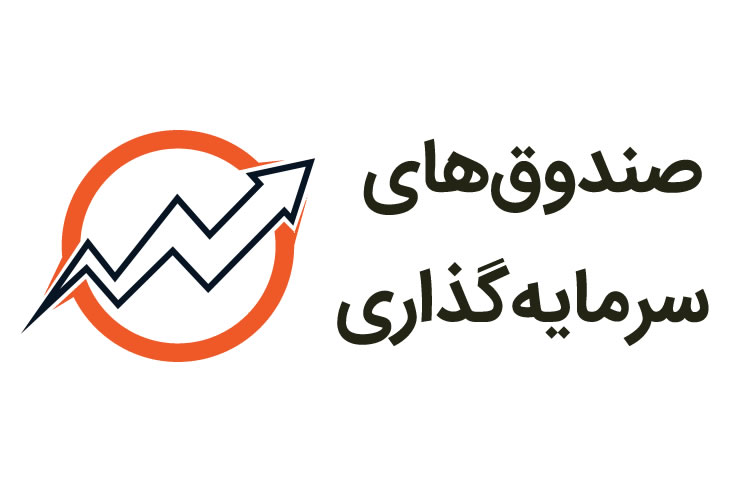همکاری صندوق گنجینه زرین شهر با شرکت صحرا