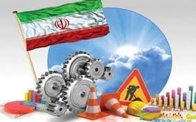 دهه‌های گمشده اقتصاد ایران