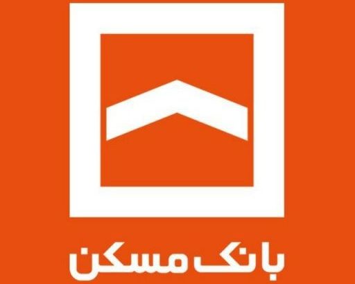 فعالیت بانک مسکن در بازار ساخت‌و‌ساز مشهود نیست؛ عدم بازگشت اقساط تسهیلات به بانک