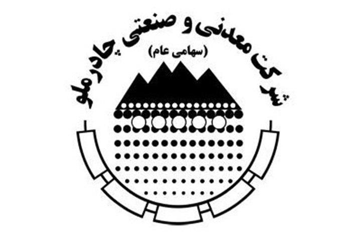 قطار سودآوری «کچاد» روی ریل می‌ماند؟