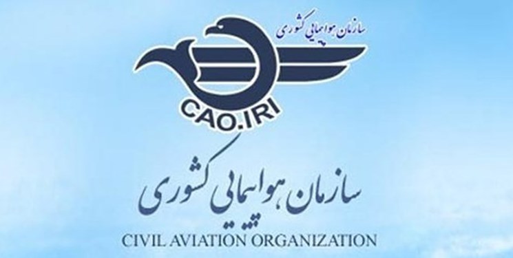 سازمان هواپیمایی: «عابدزاده» کماکان ریاست سازمان هواپیمایی را بر عهده دارد