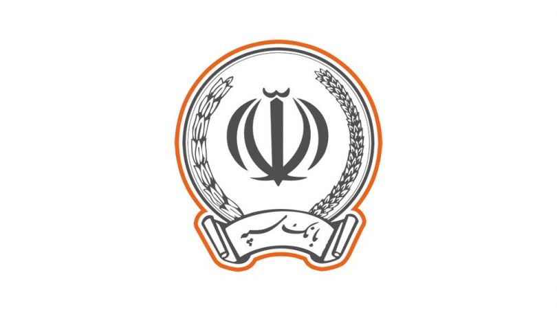 اعلام برندگان جایزه یک میلیارد ریالی حساب‌های قرض‌الحسنه بانک سپه