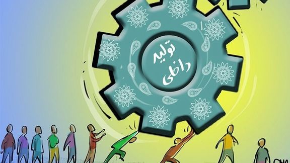 در حمایت از تولید به شعار بسنده نشود