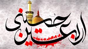 خدمات ستاد اربعین صنعت نفت جنوب به زائران حسینی در یک نگاه