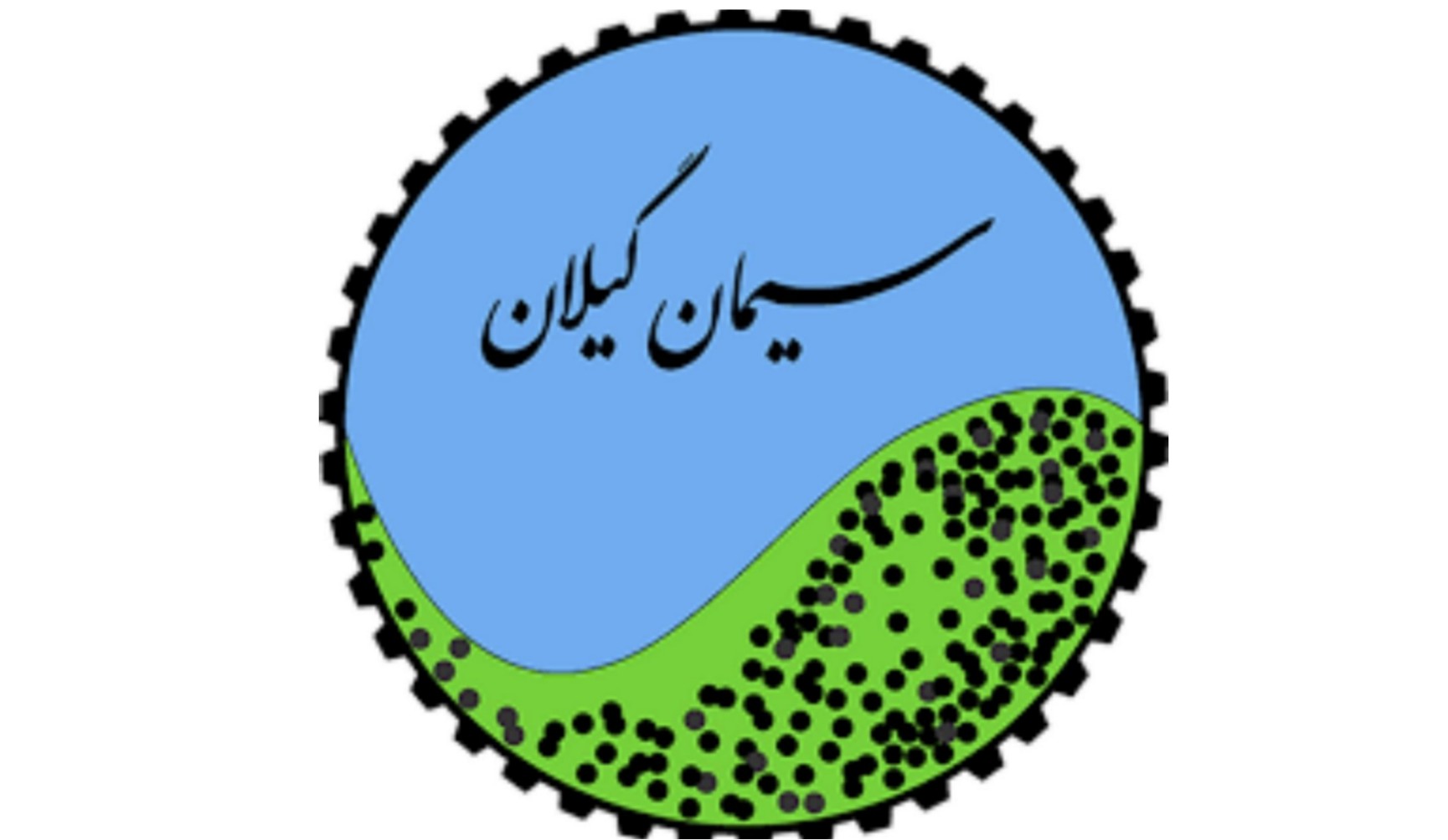 کارخانه سیمان گیلان سبز با ۶۰درصد ظرفیت فعالیت می کند