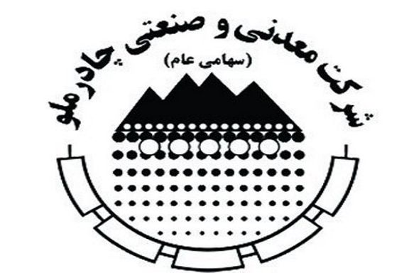 "کچاد" معدنی‌ها را پشت سر گذاشت
