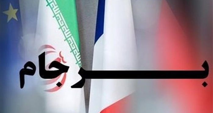 اجرای پروتکل الحاقی در گام چهارم کاهش تعهدات برجامی متوقف شود