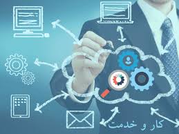 رفع نواقص سامانه روابط کار
