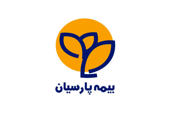 پارسیان خود را بیمه کرد