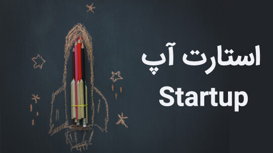 ۱۷۶۳شرکت نوآفرین شدند