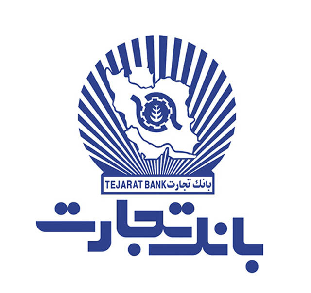 رییس هیات مدیره بانک تجارت: برای کاهش زیان برنامه داریم