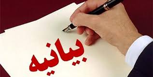 بیانیه خودروسازان درباره اتهام کم فروشی