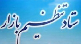 تغییر قیمت بنزین کمترین اثر گذاری روی قیمت تمام شده کالاها دارد/ با هر گونه افزایش قیمت برخورد قاطع خواهد شد