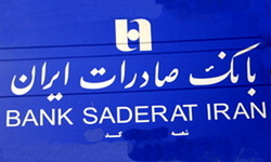 بانک صادرات ایران دو نشان «اعتماد و رضایت مشتریان» و «ارائه خدمات ارزی و بینالمللی» را دریافت کرد بانک صادرات ایران دو نشان «اعتماد و رضایت مشتریان» و «ارائه خدمات ارزی و بینالمللی» را دریافت کرد