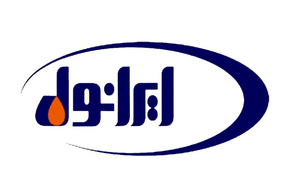 تدوین ۶۰ برنامه اجرایی شرکت نفت ایرانول