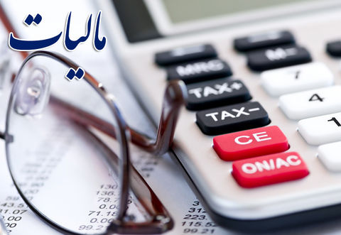 حکمرانی مودیان در مالیات ستانی